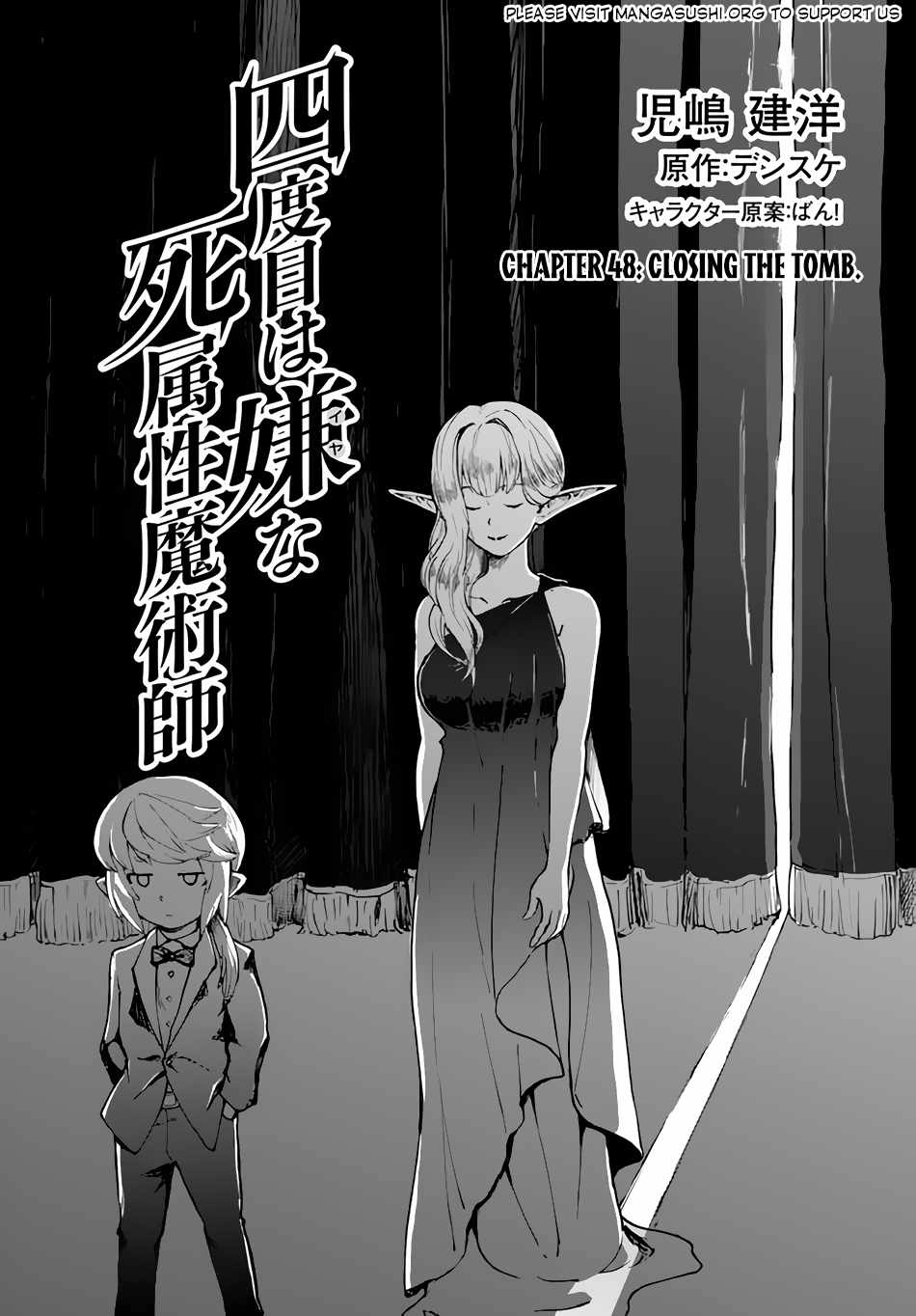 Yondome wa Iyana Shi Zokusei Majutsushi [ALL CHAPTERS] Chapter 48.1 2